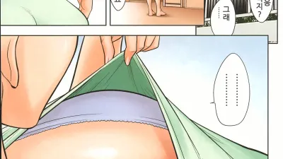 트윈 밀프 4