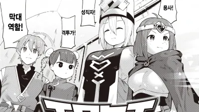 에로퀘