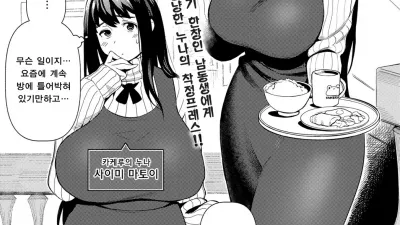 최면 새티스팩션
