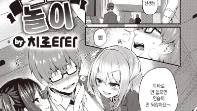 졸업 놀이