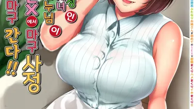 G컵 거근 동정처녀인 청초계 후타나리 누님이 처음인 SEX에서 마구 사정 마구 박고 마구 간다!!