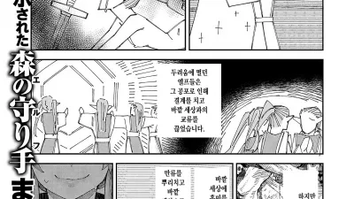 이세계에 왔으니 변태스킬로 전력을 다 할 생각이다 3