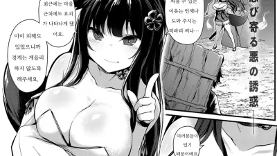 한 송이의 꽃