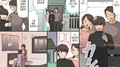 어머니는 칭찬으로 키우는 교육방침 2