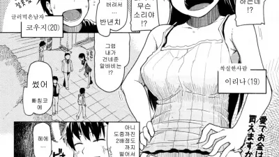 SYG - 당신의 그녀를 팔지 않습니까?