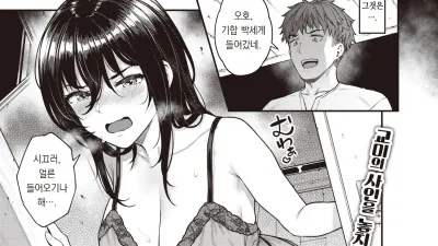 Estrus.ing