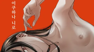 단