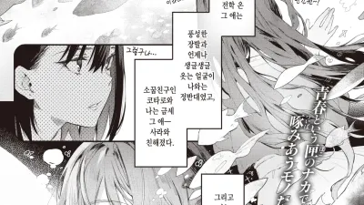 내가 싫어하는 사람