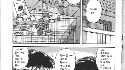 금단 상간