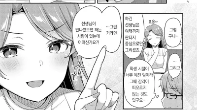 편집자 여동생×유스풀