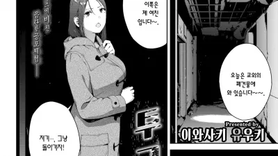 투고 영상