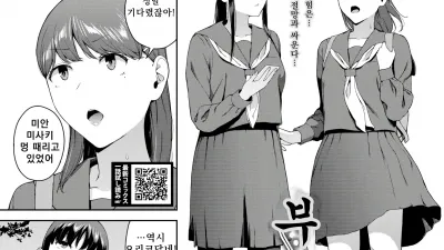 부적