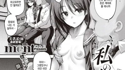 나의 아리카
