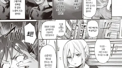 튜토리얼 같은 여자