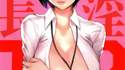 최음 과장 1
