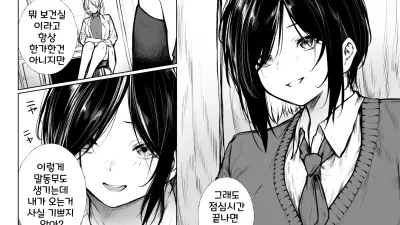 나만의 양호선생님