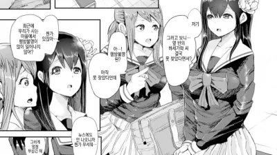 씬 아웃!