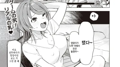 오프파코 할래요?
