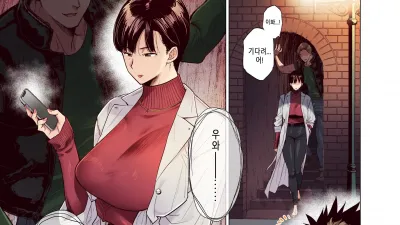 이것이 궁합인가요?