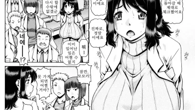 정액 채취용 여자