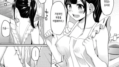 아침에 일어나보니 여동생이 알몸 앞치마 차림이라 섹스해봤다 8