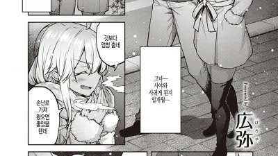 손을 잡으면