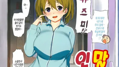 갑작스럽지만 들어갈게