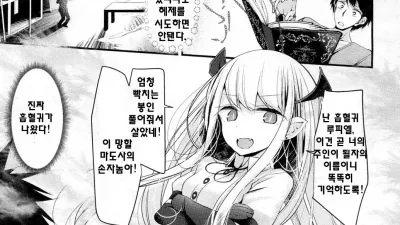 백년 숙녀
