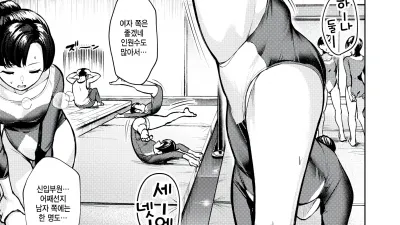 바닥운동 단체연기