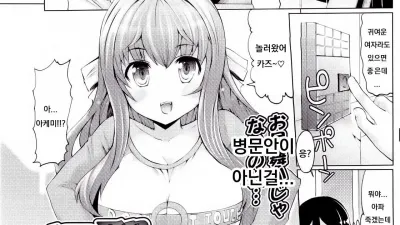 감기에는 특효약을