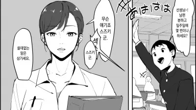 선생님