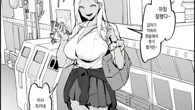 갸루 A