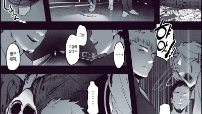 심령 스팟에서 의기투합