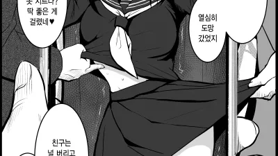 이름도 모르는 여자아이 1
