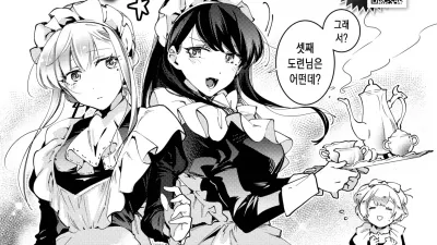 브라이드 메이드 3