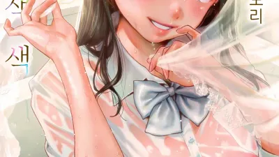 형형색색 + 토라노아나 한정 특전 소책자