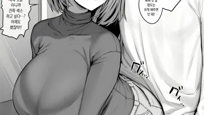 부탁 받으면 거절 못 하는 전 날라리 아내