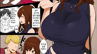 밀기에 약한 엄마