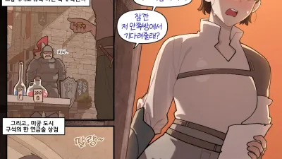 모유 상점에 어서오세요 - 하얀우유 편-
