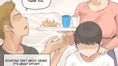 가정교사