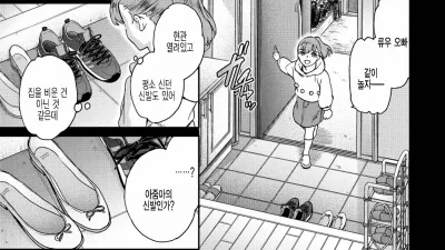 캐치 업!