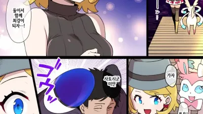 노예 포켓몬