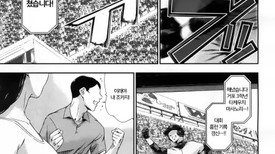 교활한 약속